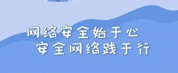 十個(gè)方面100個(gè)網(wǎng)絡(luò)安全相關(guān)知識點(diǎn)，快來學(xué)習(xí)！